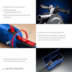 Характеристики бороздодела Зубр Профессионал ЗШ-П65-2700 ПСТК